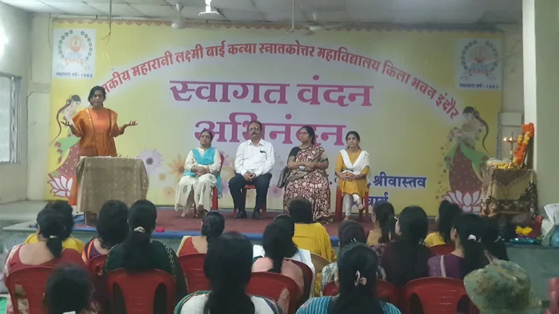 शासकीय महारानी लक्ष्मीबाई कन्या स्नातकोत्तर महाविद्यालय इंदौर में अहिल्या उत्सव का आयोजन